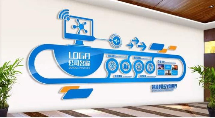 企業文化墻設計