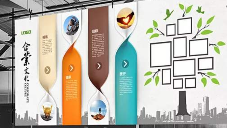 文化墻設(shè)計(jì)