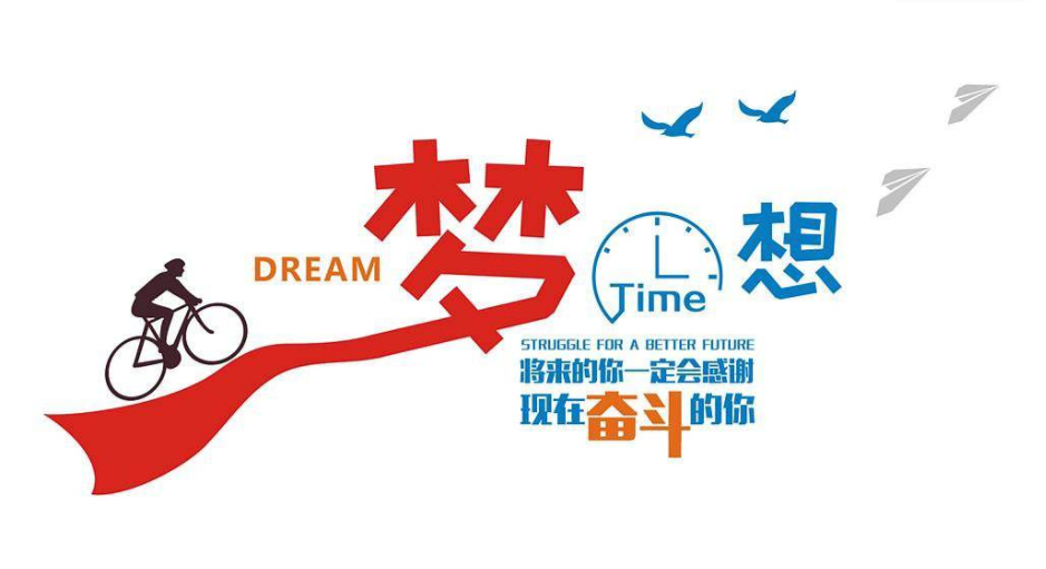 企業文化墻設計