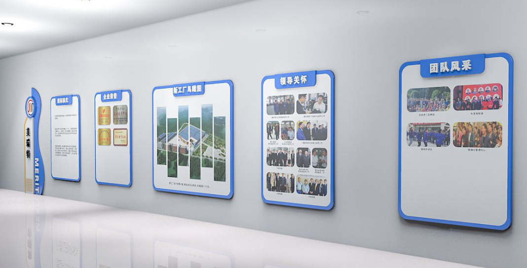 企業文化墻設計