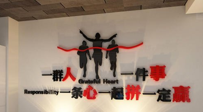 公司文化墻設計