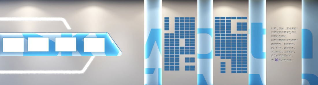 企業(yè)文化墻設計