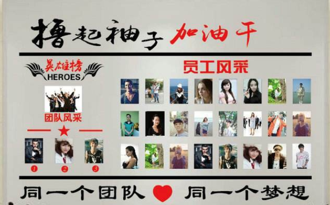 企業文化墻設計