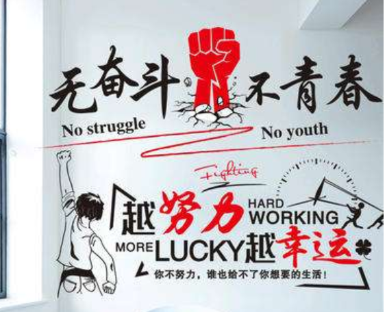 企業文化墻設計