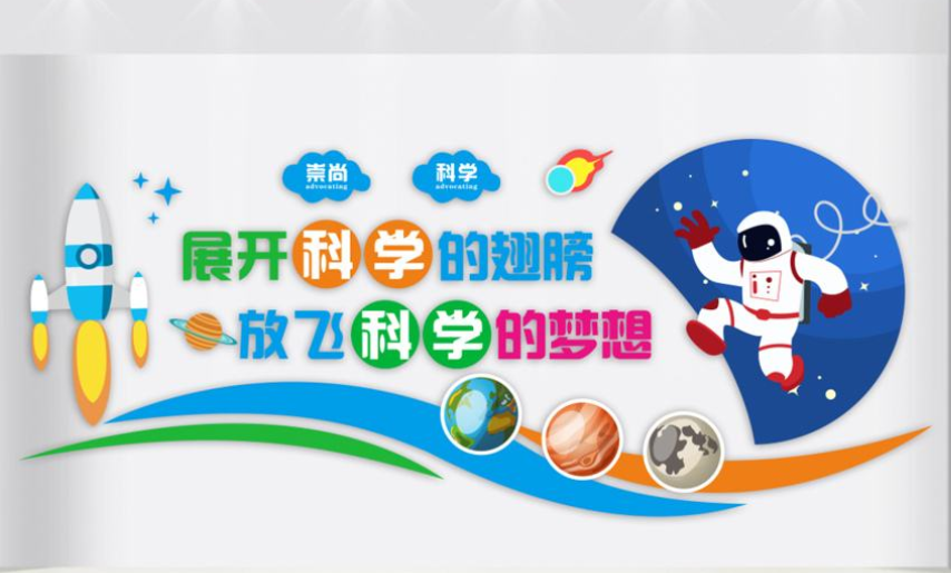 企業文化墻設計