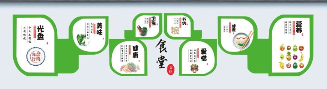 企業(yè)文化墻設計