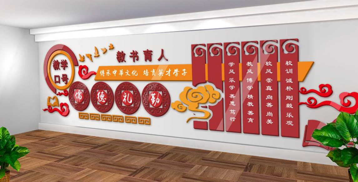 黨建文化墻設(shè)計