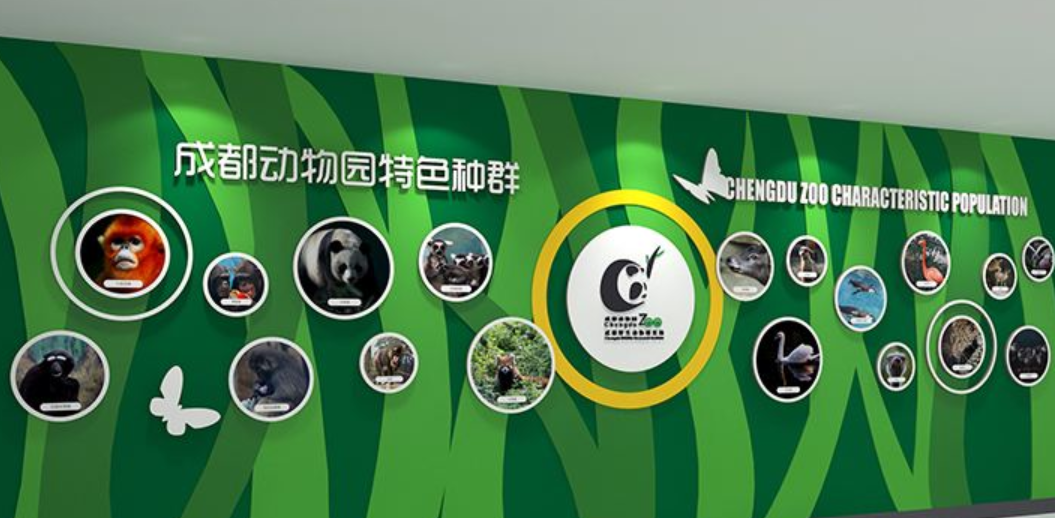 企業(yè)文化墻設(shè)計