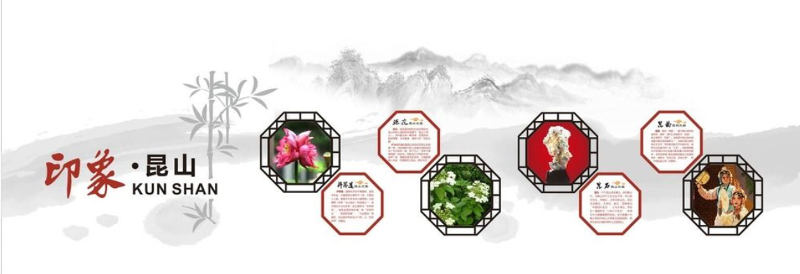 企業文化墻設計