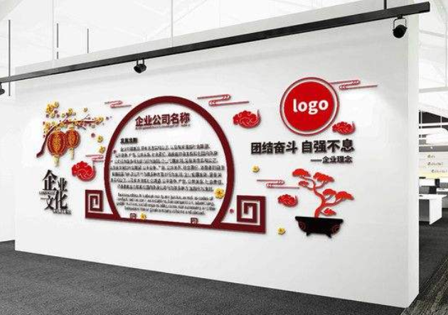 企業(yè)文化墻設(shè)計
