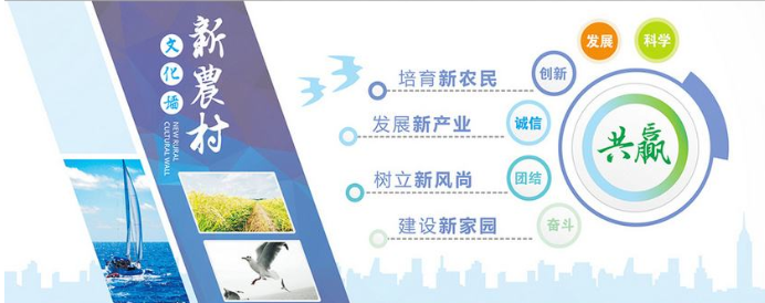 黨建文化墻設(shè)計(jì)