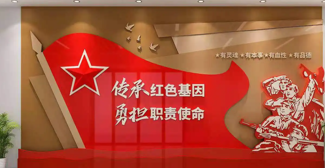 部隊黨建文化墻