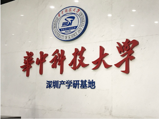 大學校園文化墻