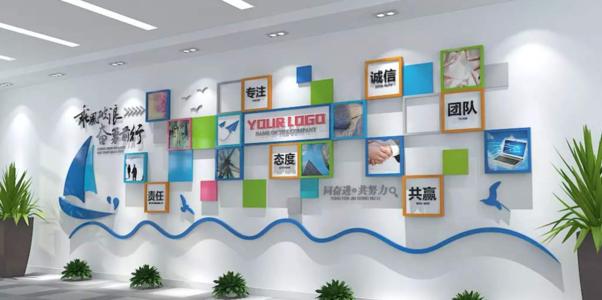 企業文化墻13.jpg