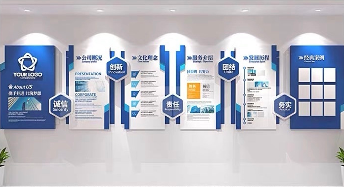 升級版企業(yè)文化墻建設(shè).png