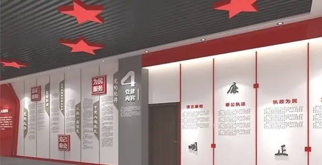 黨建文化墻的設計以其造型美觀而著稱.png