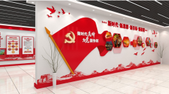 政府企業黨支部黨建文化墻效果圖