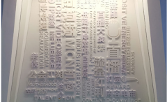 企業網紅文化墻