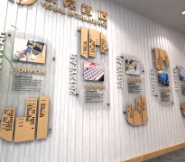 實(shí)木文化墻