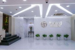 高端公司形象墻