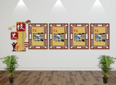 校園歷程文化墻