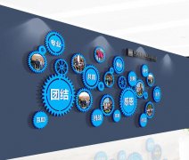 公司標(biāo)語文化墻設(shè)計(jì)