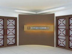 公司門口招牌設計