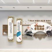 企業黨建文化墻