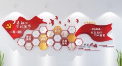 黨建文化墻示意圖