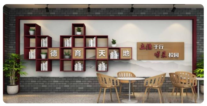 教培機(jī)構(gòu)文化墻