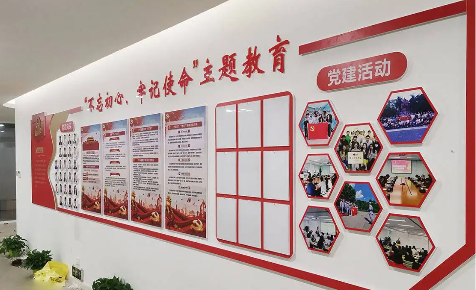 黨建活動文花墻.png