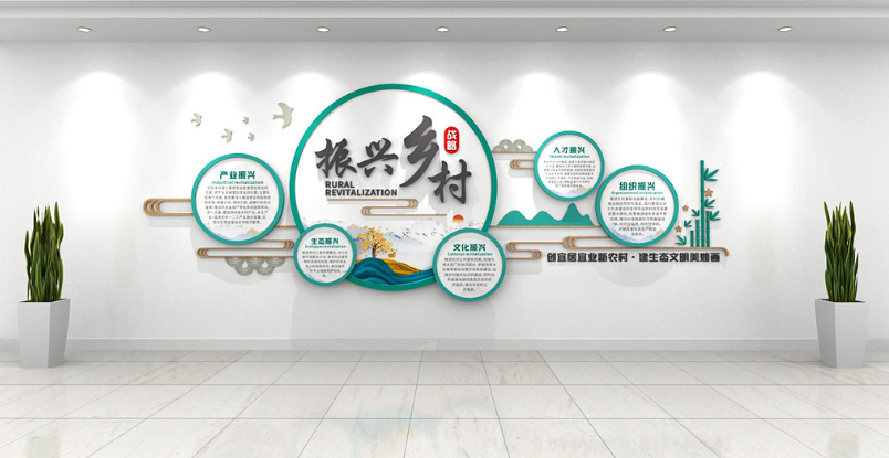 新農(nóng)村文化墻